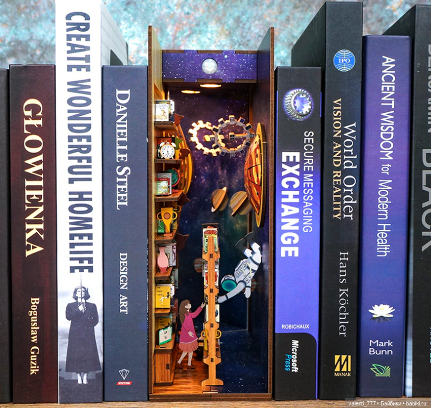 Волшебство на книжных полках