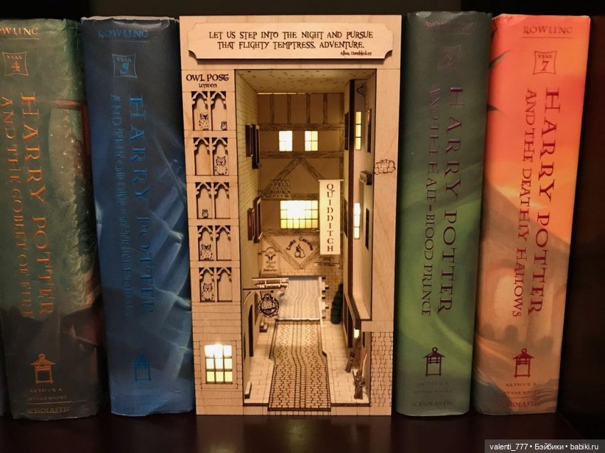 Волшебство на книжных полках (фото 10)