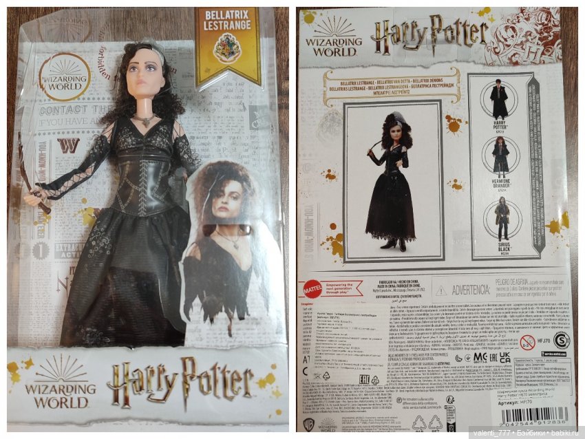 Пробуждение. Часть 2 — Куклы Harry Potter (Гарри Поттер) Mattel: Wizarding World (фото 9)