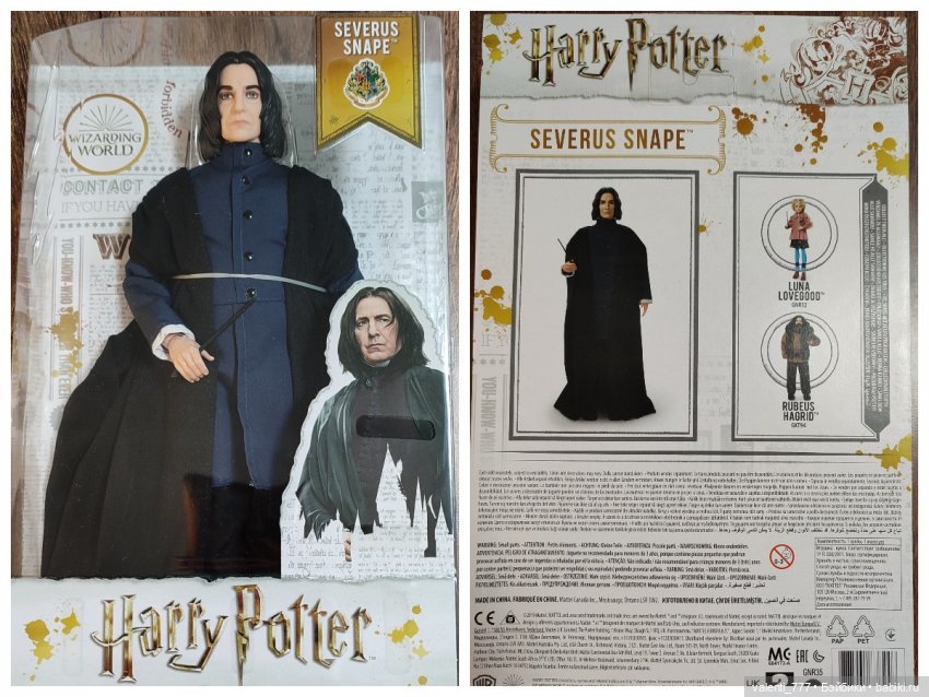 Пробуждение. Часть 2 — Куклы Harry Potter (Гарри Поттер) Mattel: Wizarding World (фото 2)