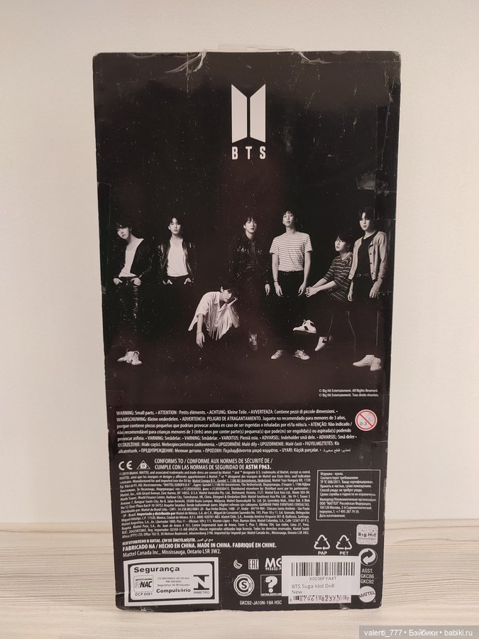 Пробуждение. Часть 3 — Куклы BTS (БТС) от Mattel: K (фото 4)