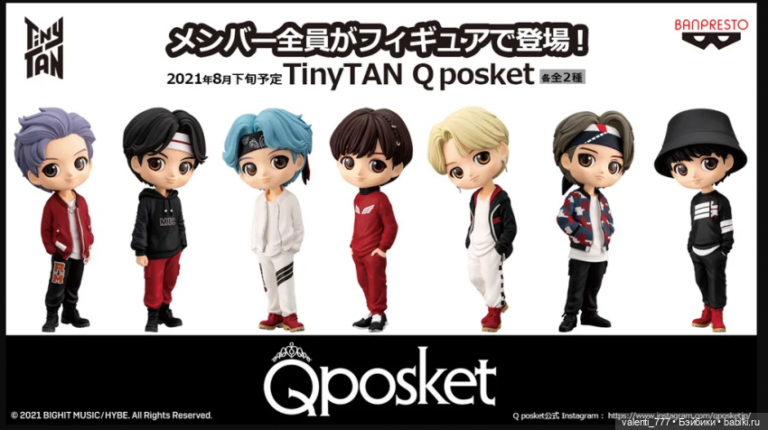 BTSvsBTS — Куклы BTS (БТС) от Mattel: K (фото 2)