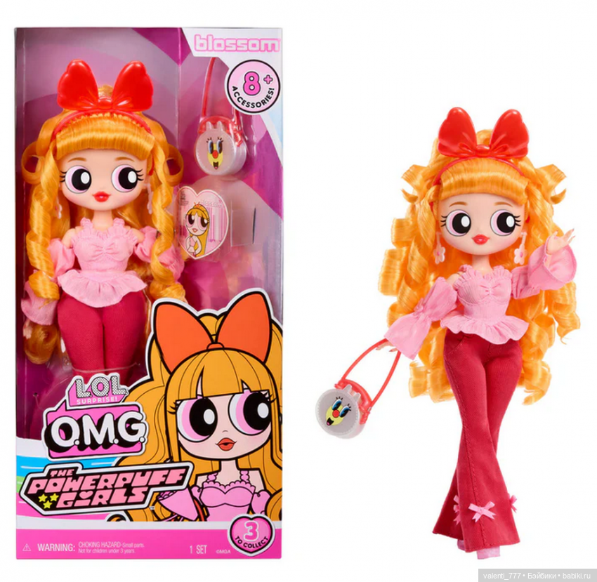 LOL Surprise OMG Powerpuff Girls (фото 2)