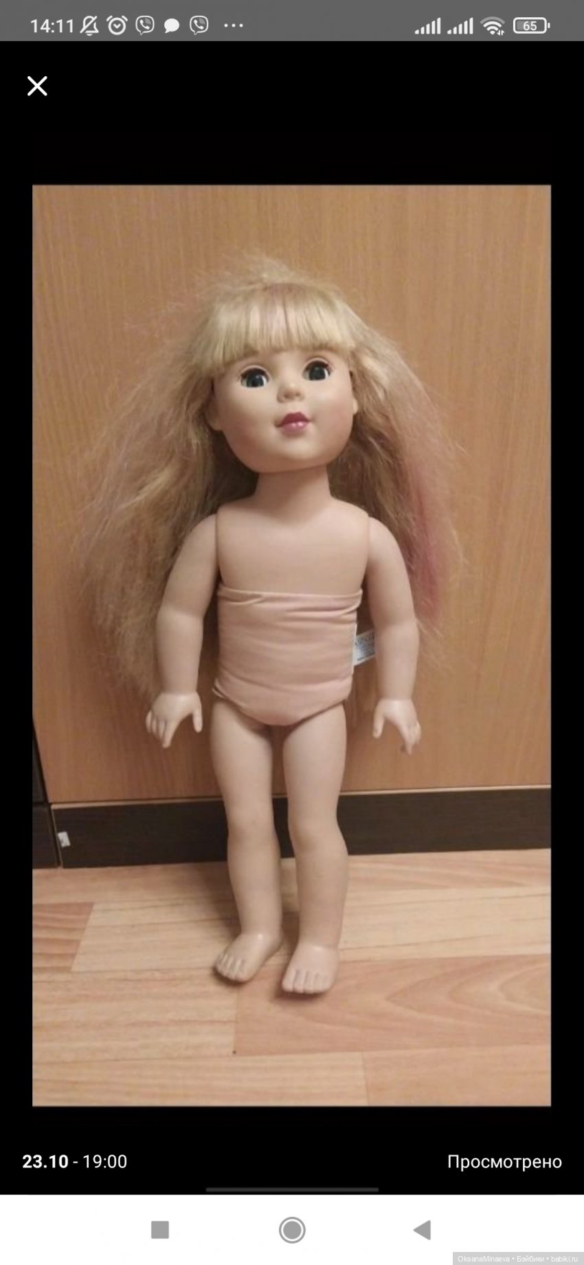 Следствие ведут знатоки Или как девочка нашла новый дом (фото 5)