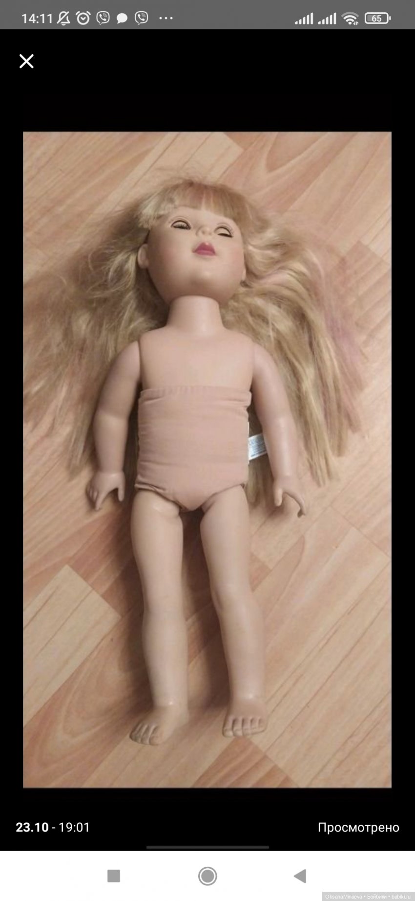 Следствие ведут знатоки Или как девочка нашла новый дом (фото 4)