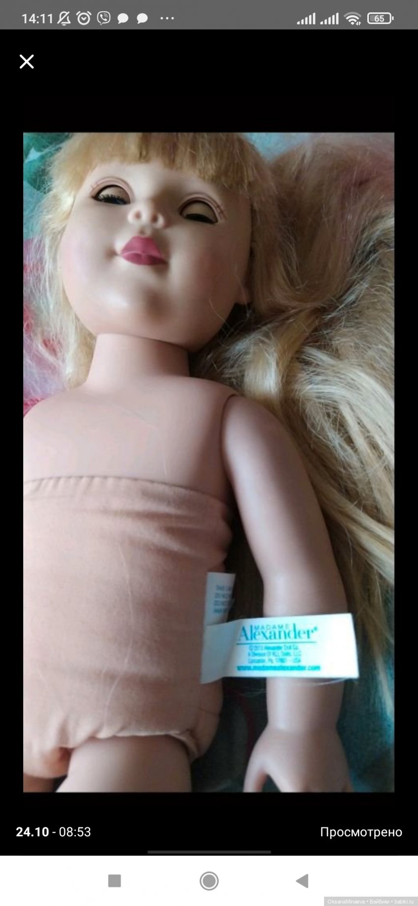 Следствие ведут знатоки Или как девочка нашла новый дом (фото 7)