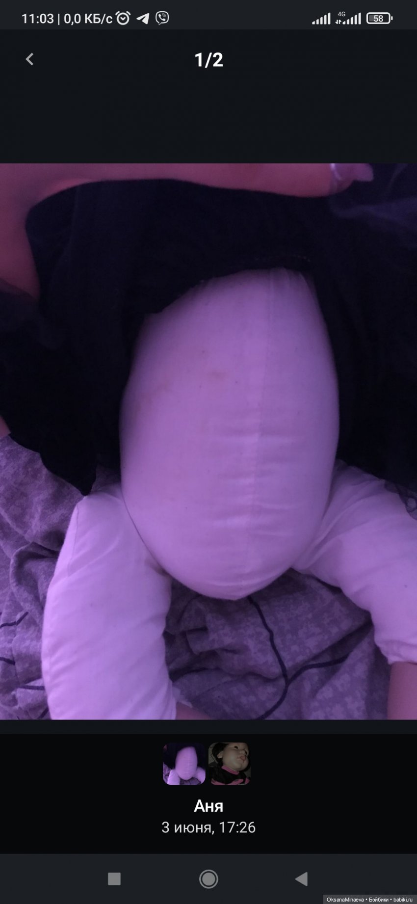 Adora black velvet — Куклы Adora (Адора): коллекционные виниловые (фото 4)