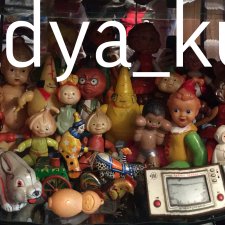 Семейство редких целлулоидных куколок