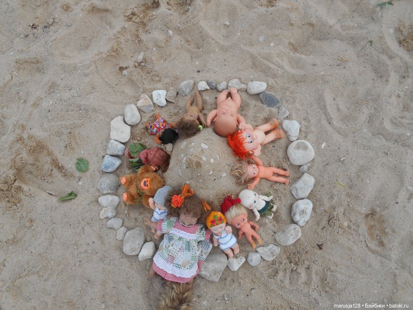 Великий Карнавал. Что было