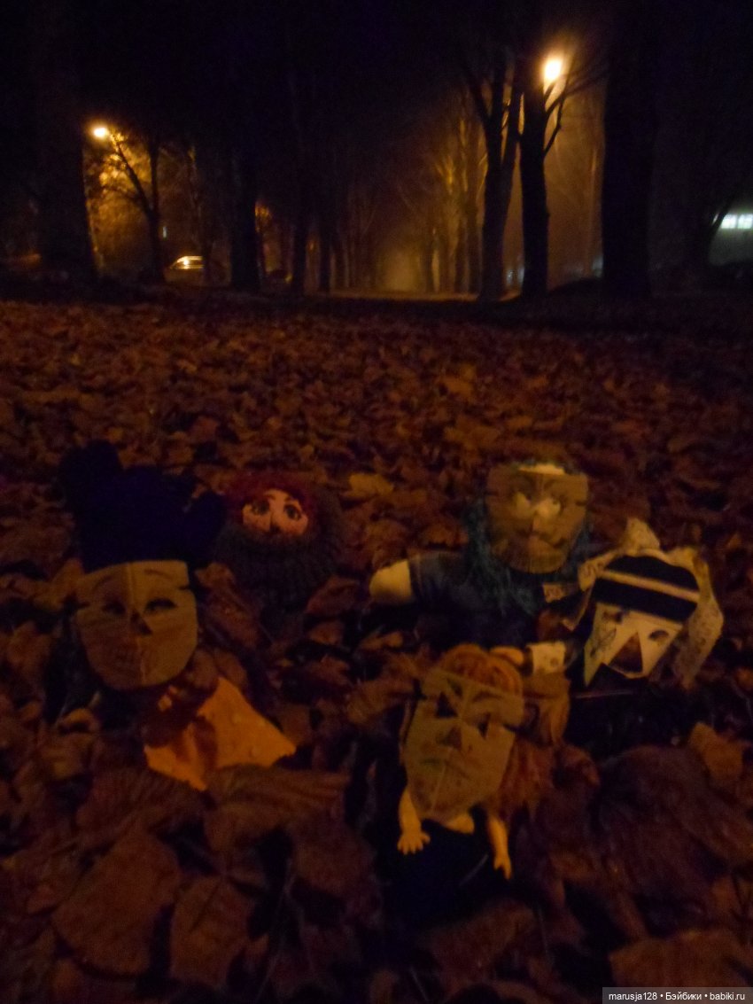 Не Хеллоуин, а Мартов день