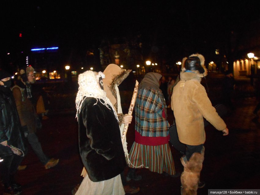 Не Хеллоуин, а Мартов день