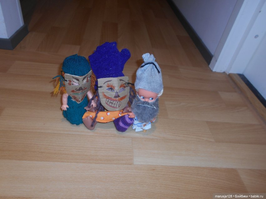 Не Хеллоуин, а Мартов день