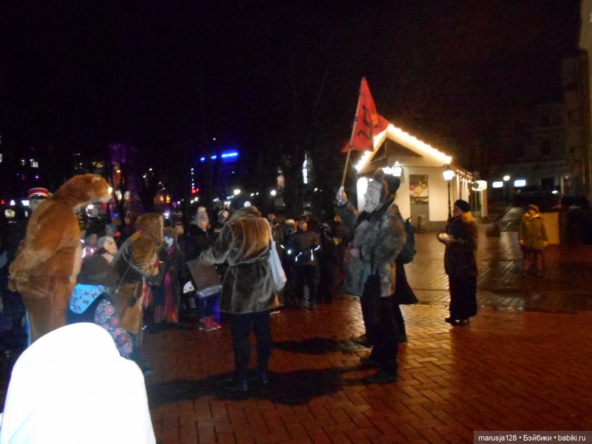 Не Хеллоуин, а Мартов день