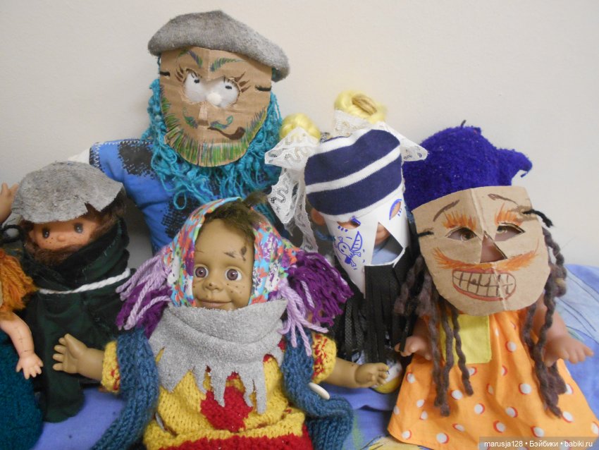 Не Хеллоуин, а Мартов день