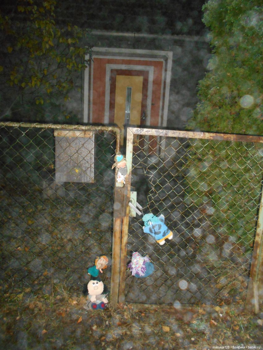 Не Хеллоуин, а Мартов день