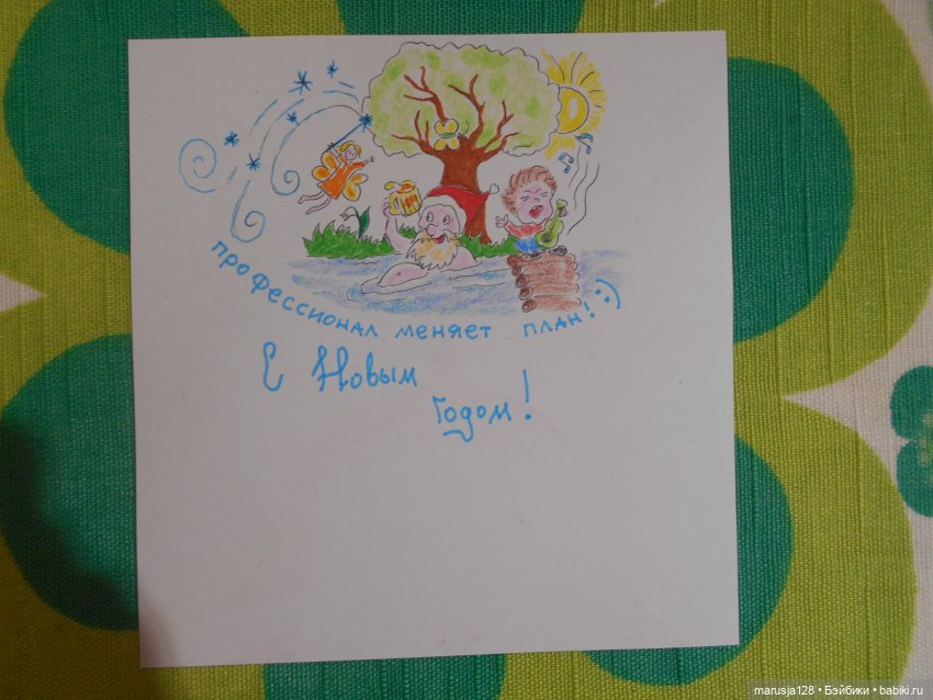 Новогодние открытки с видами нашего Королевства (фото 10)