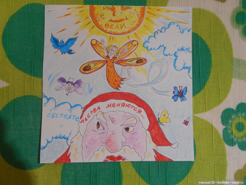 Новогодние открытки с видами нашего Королевства (фото 9)