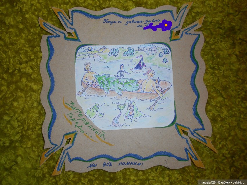 Новогодние открытки с видами нашего Королевства (фото 7)