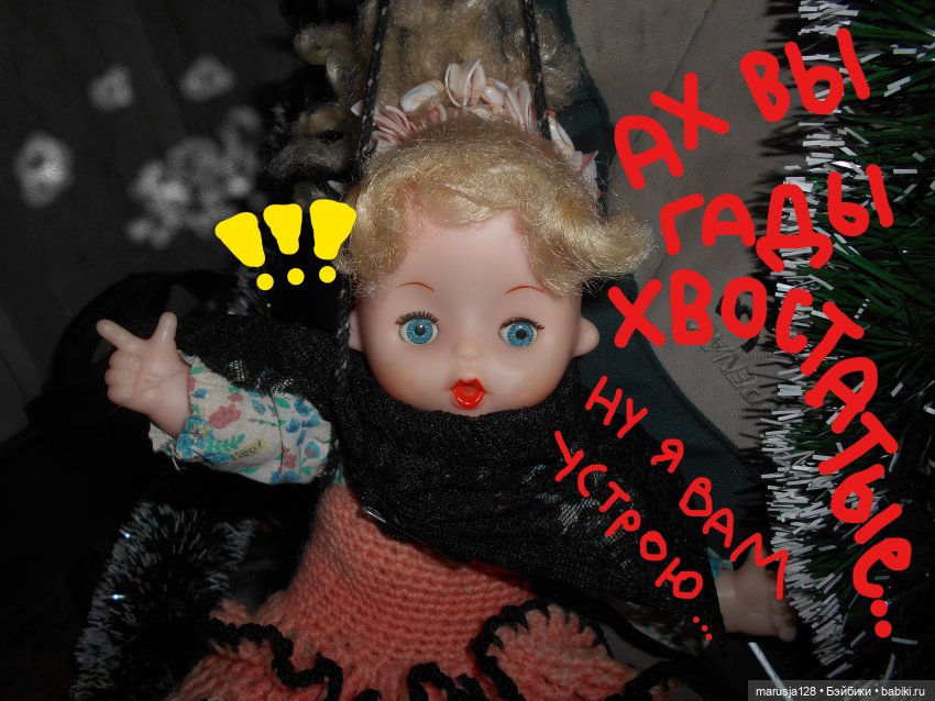 Мышиное нашествие на город Новомак: фоторепортаж с места событий. Часть вторая