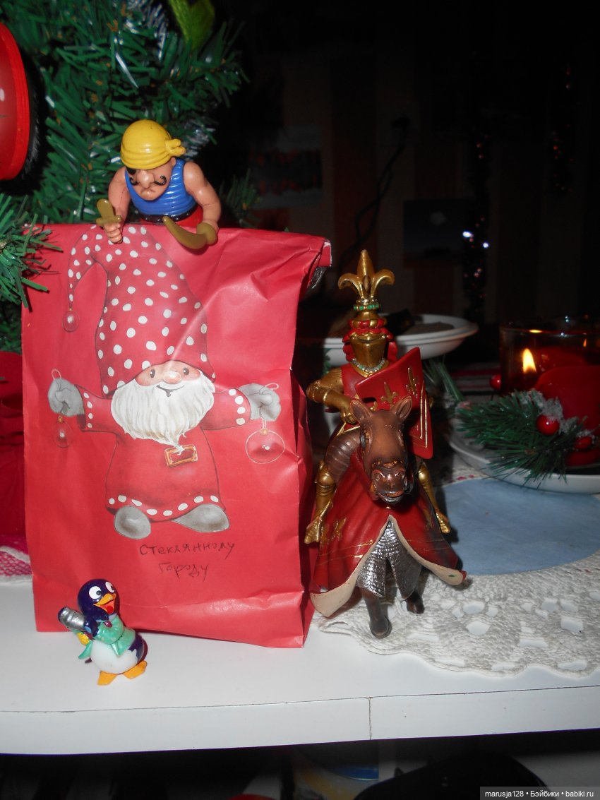 Дед Мороз раздаёт подарки и... спасает королеву