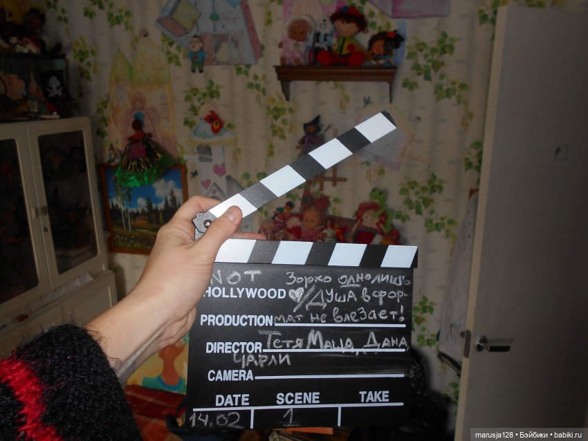 Зорко одно лишь сердце, или душа в формат не влезает (фото 5)