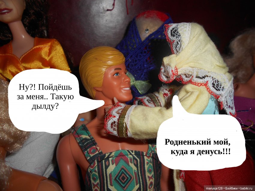 Истории любви: Маруся и Ваня (фото 5)