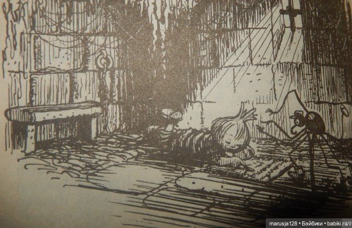 Истории любви: Чип и Варенька (фото 6)