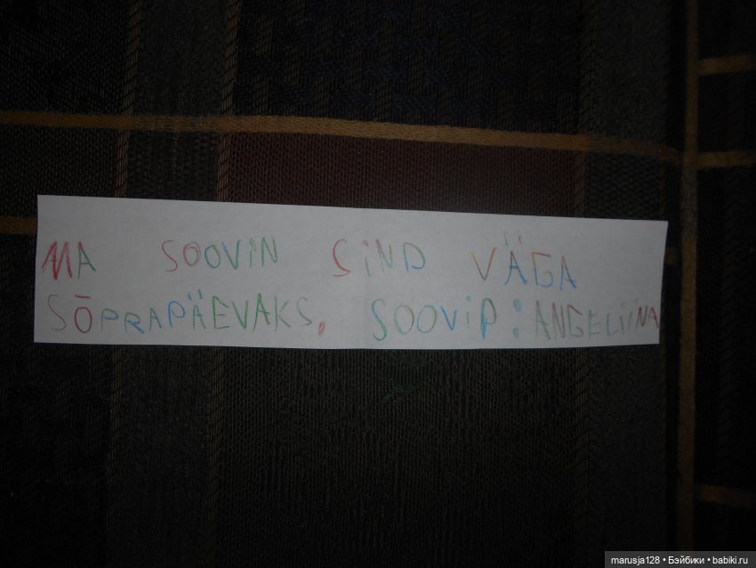 Дети и куклы — Болталка и разговоры обо всем: жизнь