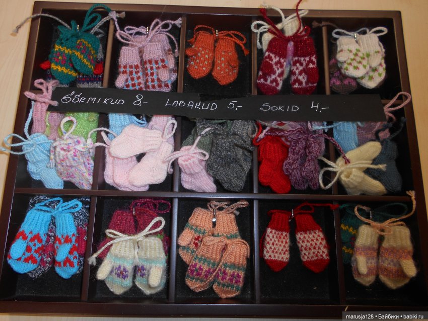 Остров Вормси: вязаные мухи (фото 4)