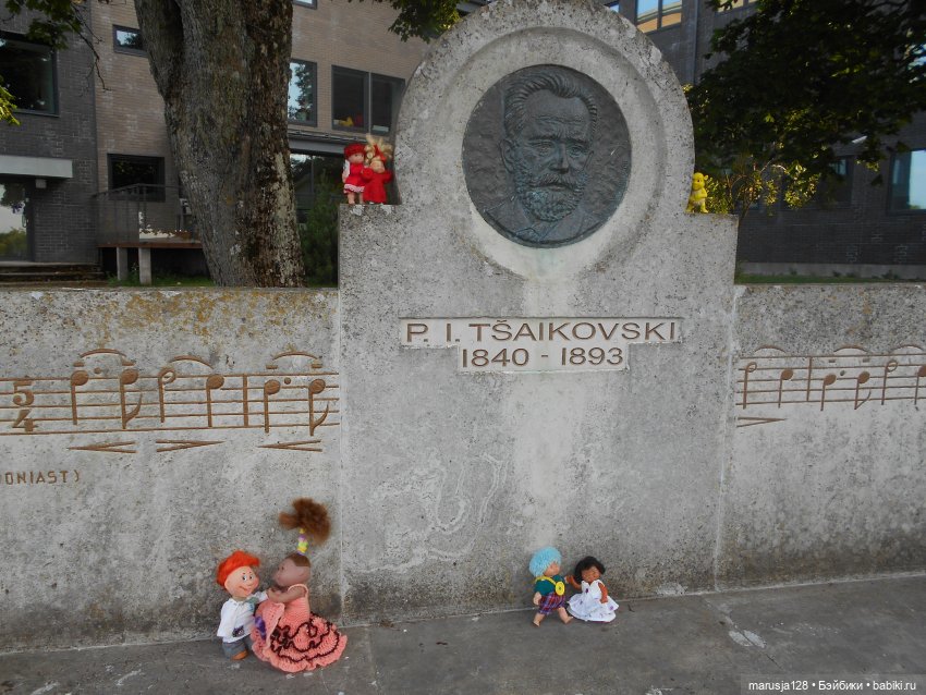 Невероятные приключения коротышек в городе Хаапсалу.. и окрестностях
