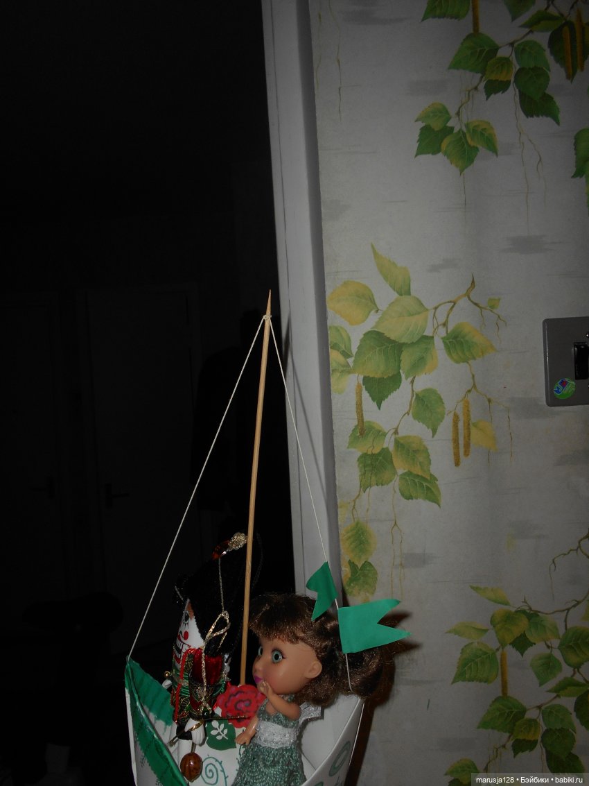 Великий Карнавал 2021: завершение