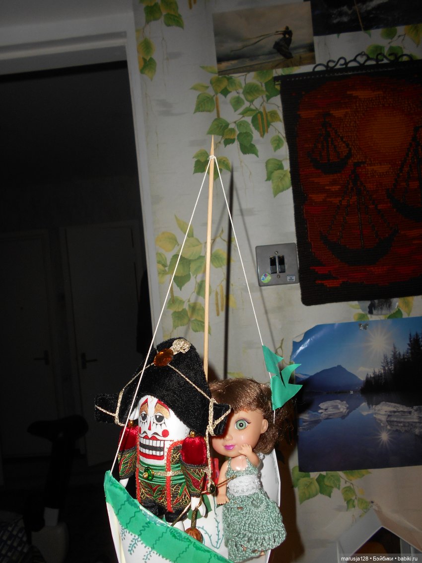 Великий Карнавал 2021: завершение