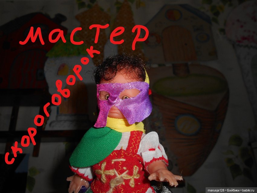 Великий Карнавал 2021: Походы и соревнования