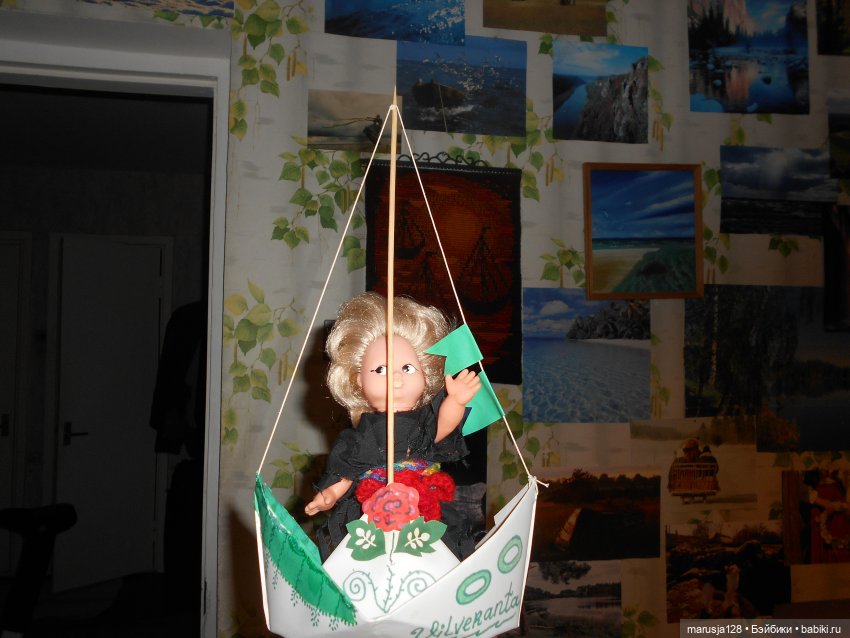 Великий Карнавал 2021: завершение