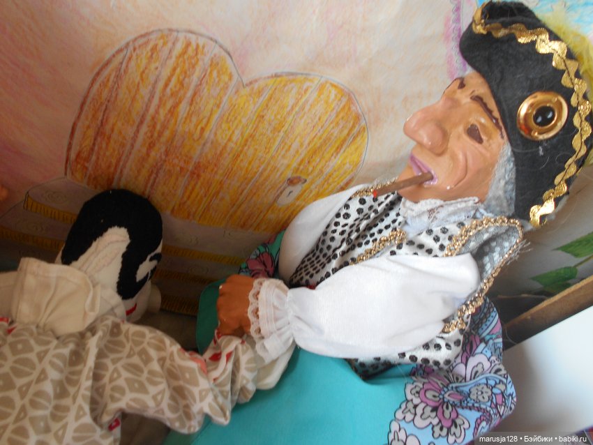 Великий Карнавал 2021: завершение