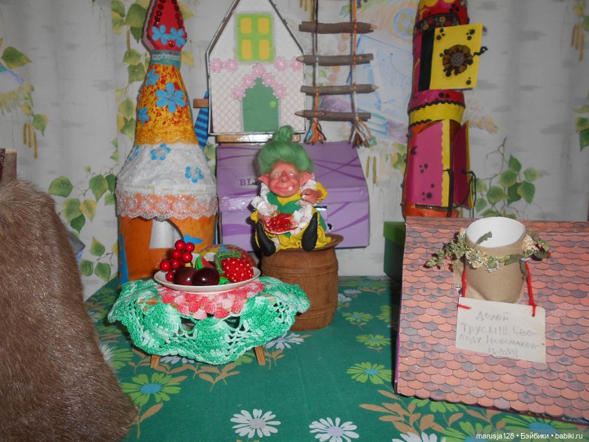 Великий Карнавал 2021: завершение