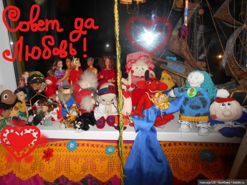 Летние НовомакНовости — Интересное обо всем: поздравления (фото 10)