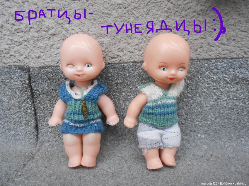 Флешмоб кукол ещё не вылеченных, но очень храбрых и активных