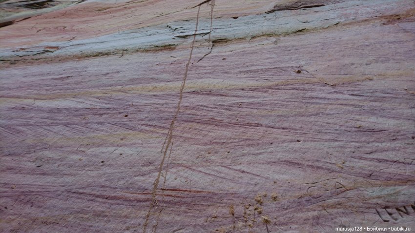 Украденные свадебные подарки, путешествие и розовый песок