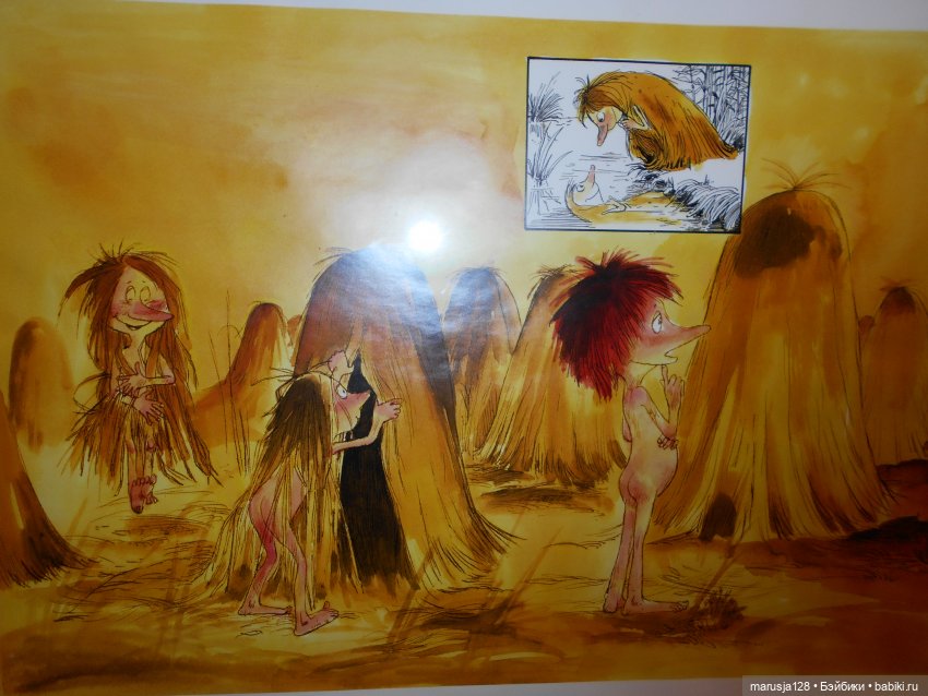 Поку, младшие родичи онтов (фото 4)