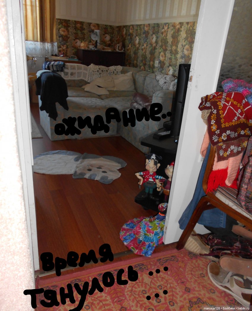 Выйти замуж за кого надо. Часть вторая