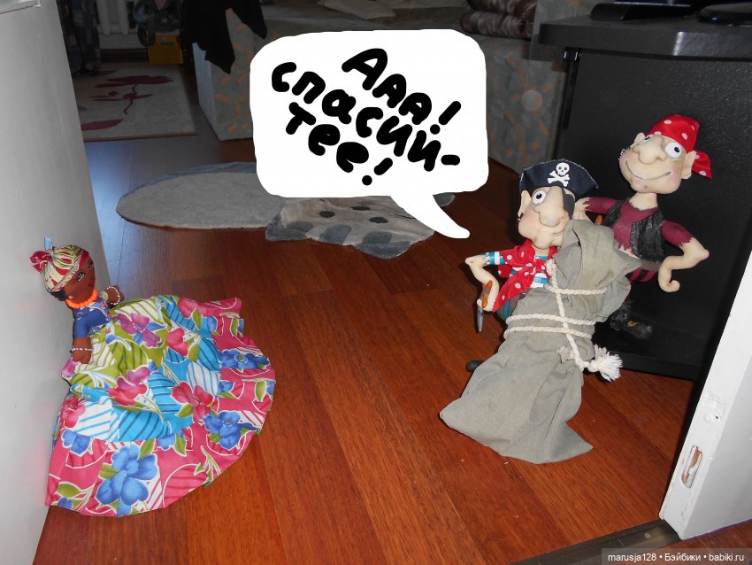 Выйти замуж за кого надо. Часть вторая (фото 2)