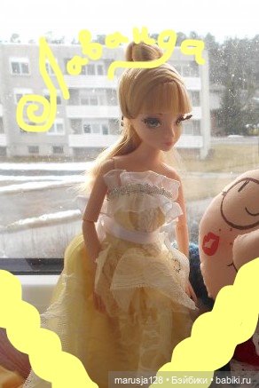 Выйти замуж за кого надо. Часть первая (фото 9)