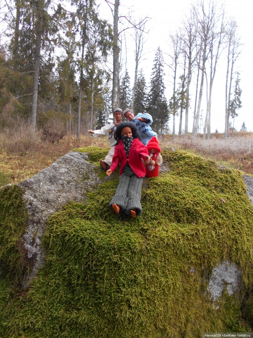 Осенние прогулки и странствия