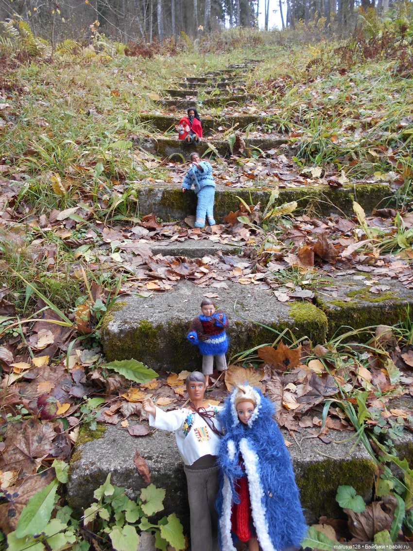 Осенние прогулки и странствия