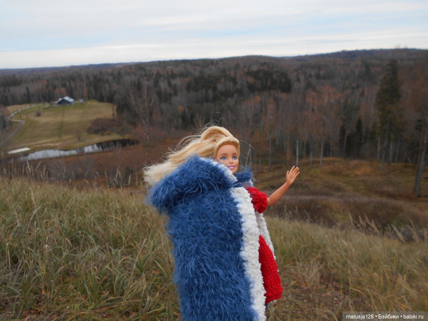 Осенние прогулки и странствия