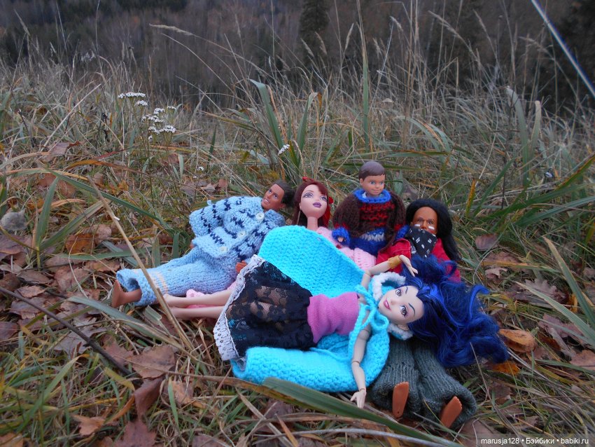 Осенние прогулки и странствия