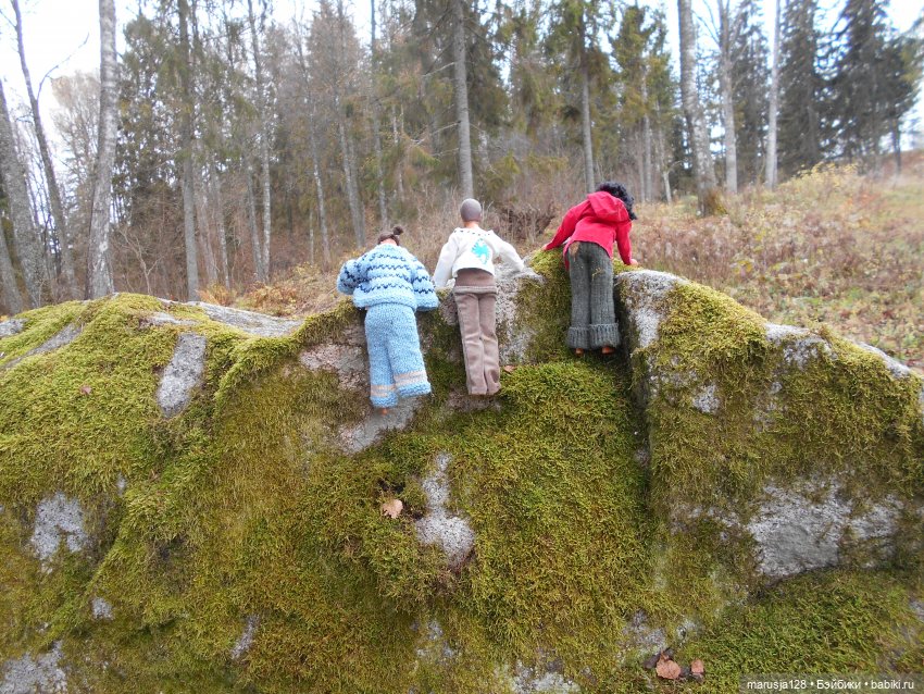 Осенние прогулки и странствия