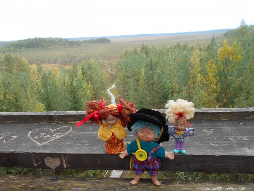 Осенние прогулки и странствия