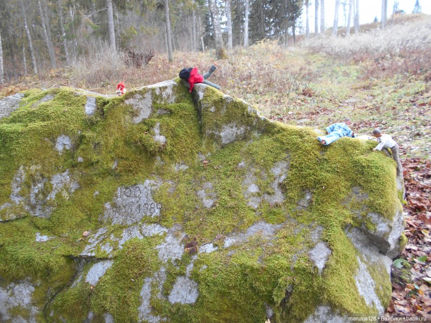 Осенние прогулки и странствия